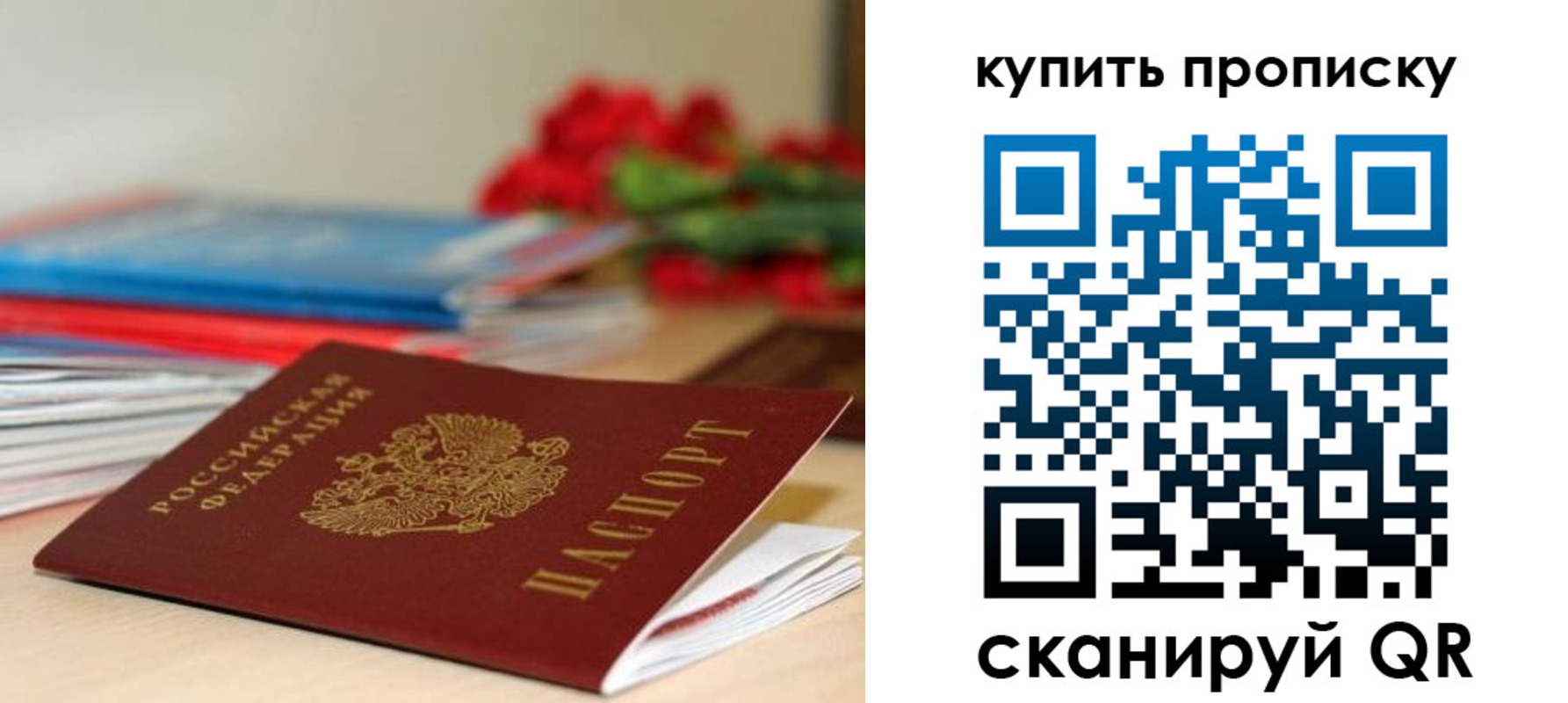 где прописаться в Фурманове